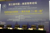 President BIPSS attended the 3rd South Asia Think Tank Forum in Kunming, China 5