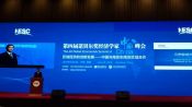 President BIPSS, Major General ANM Muniruzzaman (retd.) was invited to The 4th Nobel Economists Summit in Kunming, China 2