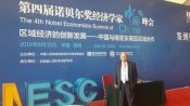 President BIPSS, Major General ANM Muniruzzaman (retd.) was invited to The 4th Nobel Economists Summit in Kunming, China 7