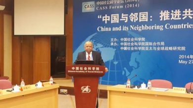 BIPSS Joins CASS Forum 5