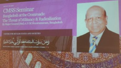 President BIPSS, Major General Muniruzzaman [Retd]. recently spoke at a seminar on "Bangladesh at the Crossroads",at the University of Western Australia in Perth. 38