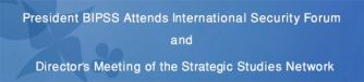 International Security Forum 8