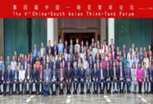 China-South Asia Think Tank Forum was held in Kunming, China 12