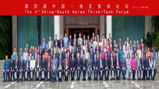 China-South Asia Think Tank Forum was held in Kunming, China 1