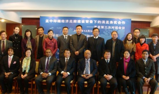 President BIPSS, Major General Muniruzzaman attended the 3rd Yunnan-Bangladesh Cooperation Dialogue in Kunming, China, 31st December 2013 1