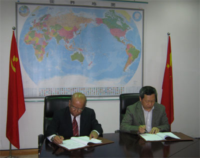 BIPSS-YDRC jointly affirm the "Kunming Statement" 1