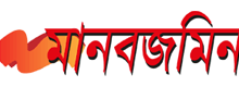 আইএসের দাবি’ মুনীরুজ্জামানের বিশ্লেষণ 2