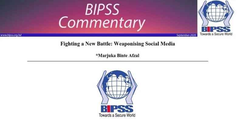 BIPSS Commentary