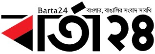 BIPSS in the Media 161