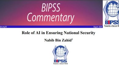 Role of AI in Ensuring National Security 1