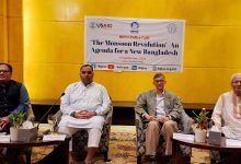 The Monsoon Revolution - An Agenda for a New Bangladesh 4